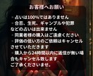 離婚すべきかどうかタロットカードで占います 【初回限定】離婚か再構築かあなたの選択の答えを導きます イメージ7