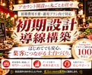 飲食業界に特化！インスタグラム運用を提供いたします 飲食業界の「集客」に強いInstagram運用 イメージ9