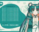配信画面・OP動画・ロゴ制作します 【Vtuber・配信者様へおすすめ！】 イメージ2
