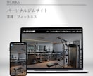 WordPressで上質なホームページを制作します 【初心者でも安心】ご自身で簡単に更新・管理できます。 イメージ8