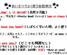 英語を教えます なるべく分かりやすく、状況に合わせて教えます! イメージ1