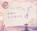 誰にも言えなかった秘密を否定せずに受け止めます 誰にも言えなかった秘密や本音を安心して吐き出してください！✨ イメージ4