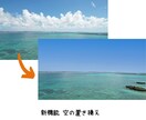 初めての方向け！Photoshopの編集講座します どんな写真も良くなるフォトショップの使い方を丁寧にご案内 イメージ5