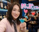 世界一優しいオネエが❤️あなたとサシ飲みします 飲みながら、愚痴や人生相談、雑談しましょ(^^)❤️ イメージ7