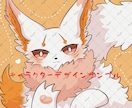 リッチなLive2d用パーツ分けイラスト描きます ケモノやドラゴンや幻獣等の人外キャラ制作はお任せ下さい イメージ4