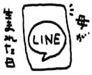 短編動画や絵手紙等で、伝えたい思い、表現します 企業の方個人の方、絵心あり言葉選び上手いわたしが伝えます イメージ1