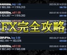 これを見るだけで完全攻略できます この教材があれば何もいらない。 イメージ1