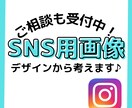 SNS用画像制作したします あなたの気持ちを言葉と画像でつたえましょう！ イメージ2