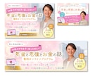 見る人に伝わる！反応がとれるweb画像を制作します わかりやすく、親しみやすく商品・サービスの魅力を伝えます イメージ6