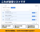 ドメインメール用｜請求書メールをまとめて作ります 請求書メール送信ツール｜購入前に動作を確認します イメージ2