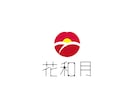 ロゴマークデザイン、承ります あなたの声に耳を傾けたデザインを イメージ6