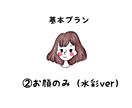 あなただけのイラスト描きます 1枚1枚丁寧にヒアリングして描きます( ¨̮ ) イメージ3