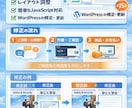 Webサイトの修正・更新対応します 小さな修正も丁寧・迅速に対応します イメージ2