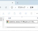 お手軽副業ツールを販売します Chat GPTで記事を自動生成＆アップロードソフトを販売 イメージ4