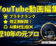 動画編集代行｜実績14万件・プロの技術で高品質に作成依頼