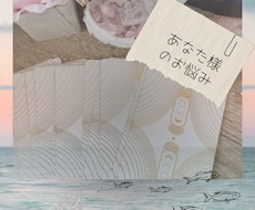 あなたの人生の道標を導きます イメージ1