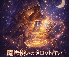今、必要なメッセージを、文章で丁寧にお届けします