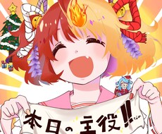 あなたのためのイラストを描きます イメージ1