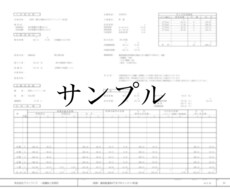 投資マンション特化のボリューム図を作成します イメージ1