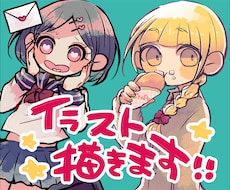 全身込★5000円でイラスト描きます イメージ1