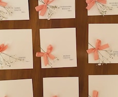 結婚式アイテム製作いたします イメージ1