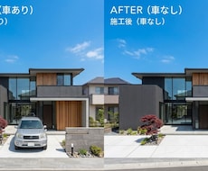 建築物の外観補正・不要物の削除 丁寧に仕上げます イメージ1