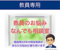 どんなことでも、誠心誠意あなたのお話聞きます イメージ1