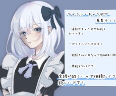 初心者なので低価格で依頼できます イメージ1