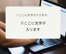 ブログ用アイキャッチ画像作ります イメージ1