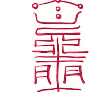 あなたの願いに合わせて霊符作成します イメージ1