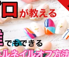 格安でサムネイル作成致します イメージ1