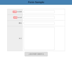 問い合わせフォーム設置します 丁寧で柔軟な対応を心がけています