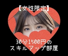 平日日中♡私と話したことある女性出品者限定にします