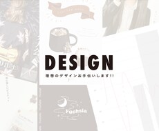 あなたのイメージにあったポスターデザインします イメージ1