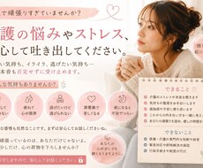 経験者だから伝えられることがあります イメージ1