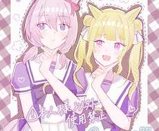 イラストオーダー受けます イメージ1