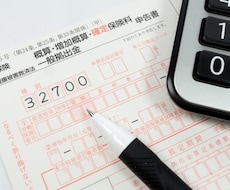 労働保険の年度更新承ります イメージ1