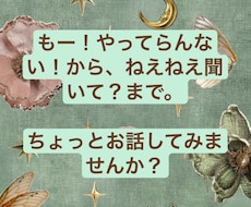 ちょっと寄って行きませんか？どんなお話でも伺います お話しながら、あなたの周波数を上げて行きます☆