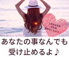 がんばってるあなたも褒めまくります イメージ1
