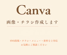 Instagram投稿画像をCanvaで作成します イメージ1