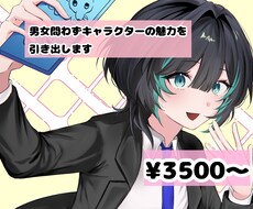 出品記念価格！アイコン、イラスト描きます イメージ1