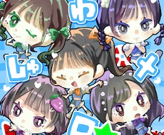 動画サムネ、snsのアイコンヘッダー等描きます イメージ1