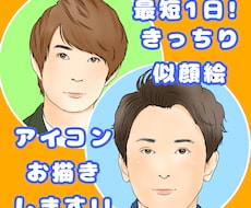 企業実績あり★商用OK企業向け似顔絵お描きします イメージ1