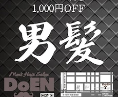 店舗のメニューやリーフレット、フライヤー作成します チラシ屋(ラクスルなど)などに持ち込めるデータを作成します。