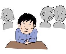 人には話しにくい。そんなお悩み聴きます イメージ1