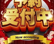 激烈な立体文字つくります イメージ1