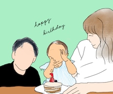 イラスト作成・ウェルカムボード作成します イメージ1