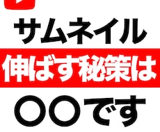 再生回数が伸びない理由を解決します イメージ1