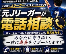 悩んでる親御さんにアドバイスします イメージ1