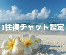 婚外恋愛｜彼の本音を霊視ます 都合のいい存在か、本気の相手か。今、見極めのとき。